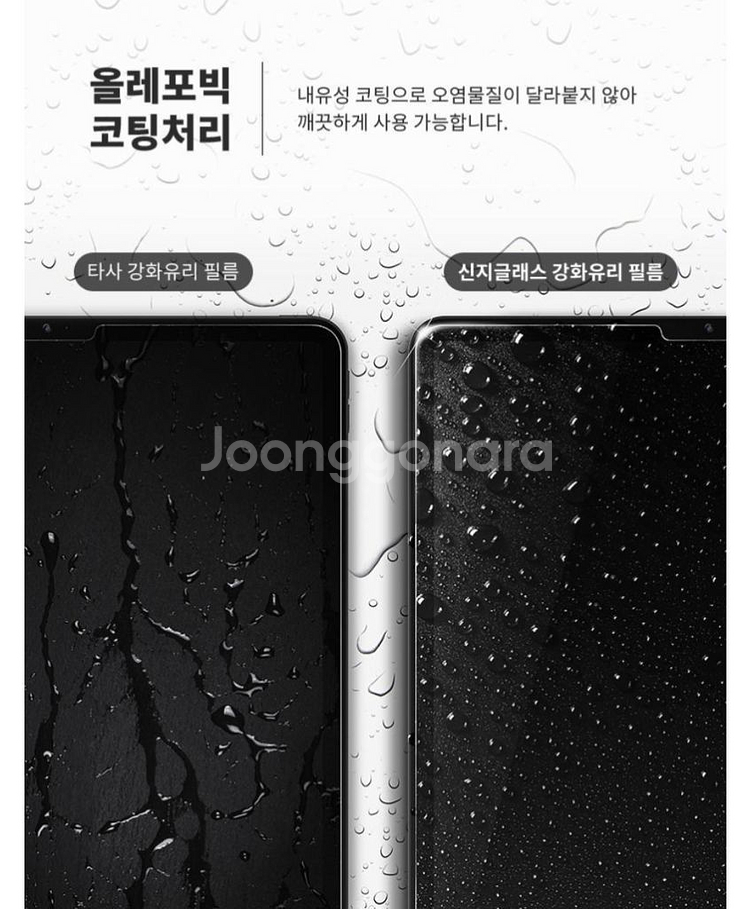 새상품 아이패드 5 6세대 9.7 강화유리 필름 2개--8