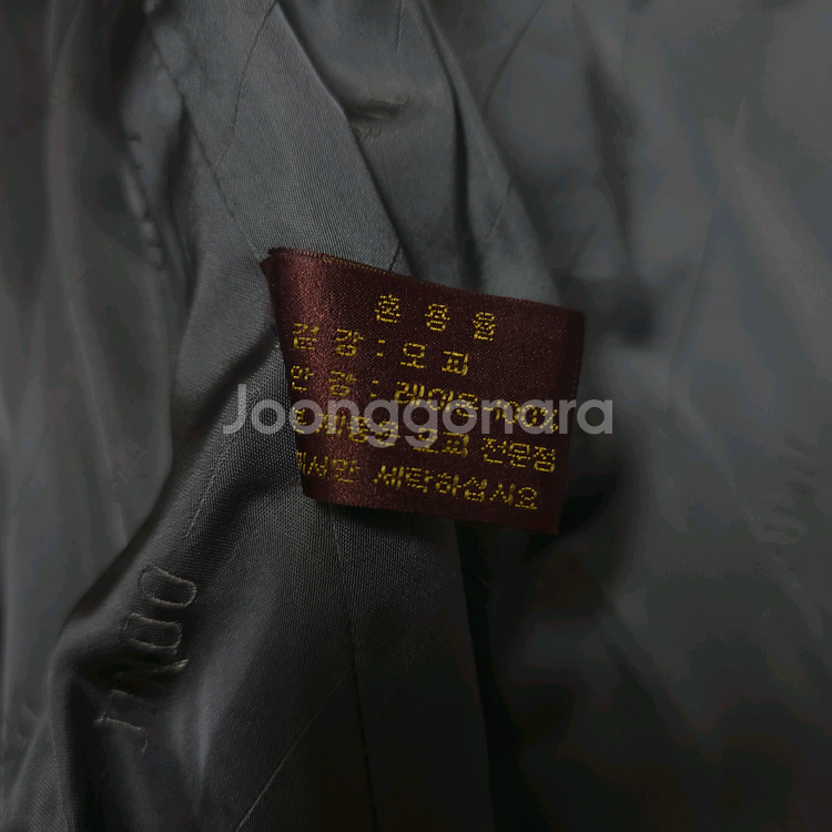 진도 밍크 코트--8