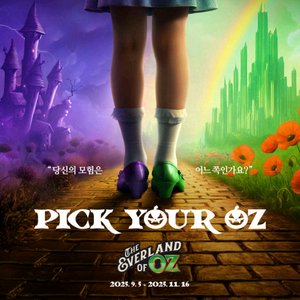 에버랜드 대소공통종일권 A구간(~11.16) + 츄로스1개