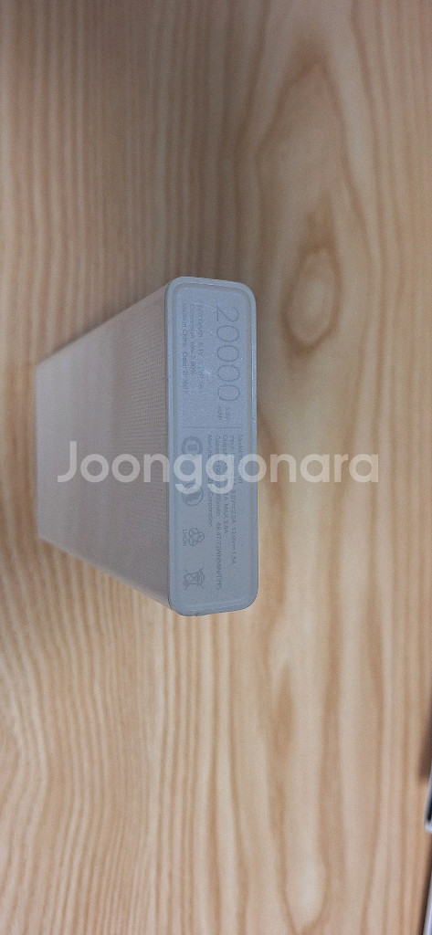 20000mAh 보조배터리 팝니다--4
