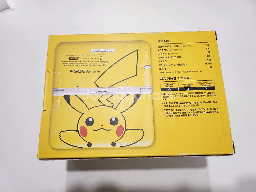 닌텐도 3DS XL포켓몬 피카츄 에디션 풀박스--1
