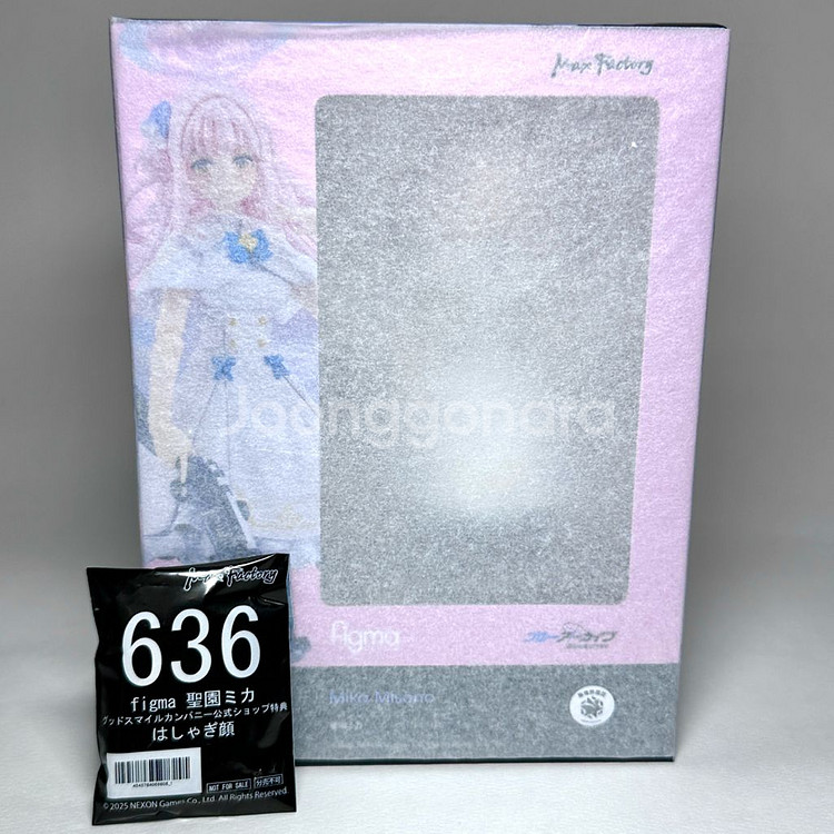 특전)미카 피그마 블루아카이브 블아 피규어 미소노 굿즈--1