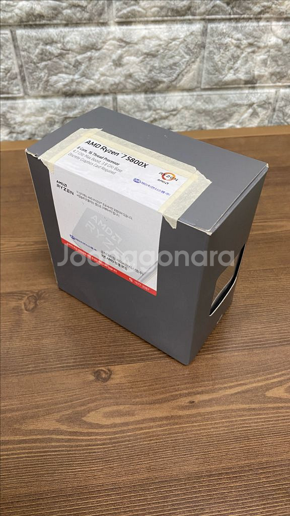 AMD 라이젠 7 5800X CPU--1