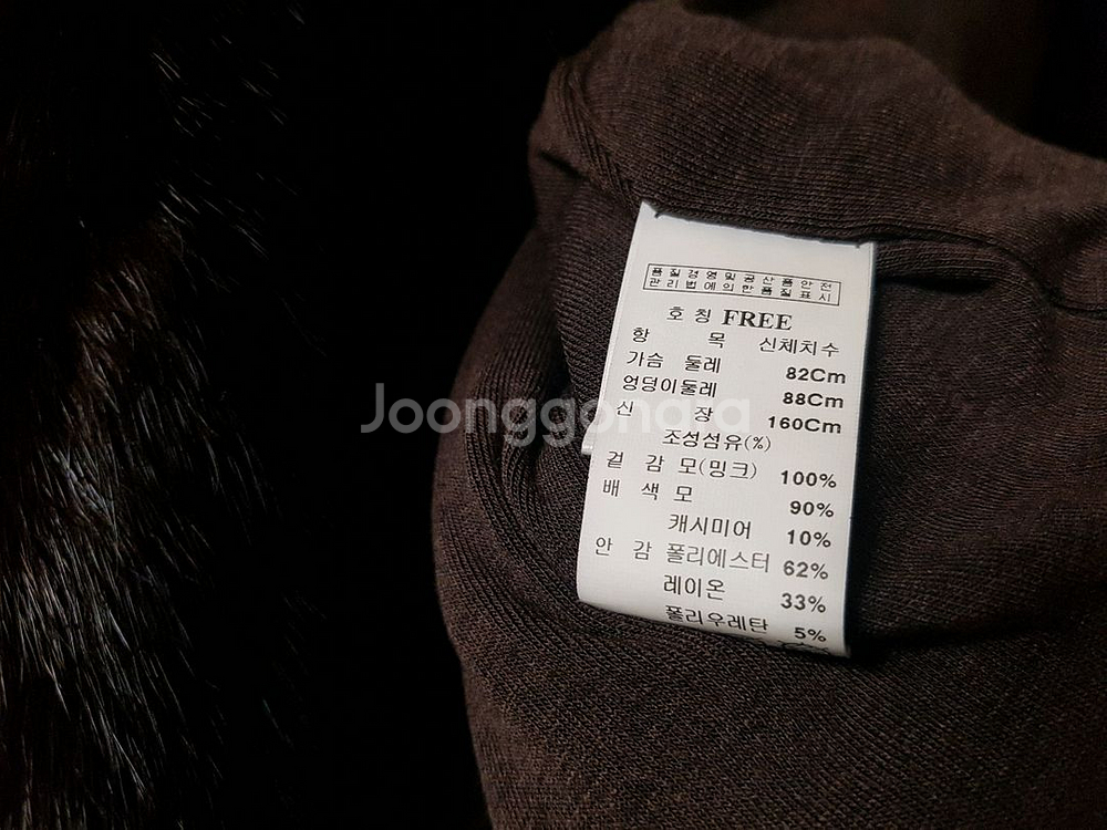 잇미샤 캐시미어 밍크 베스트--6