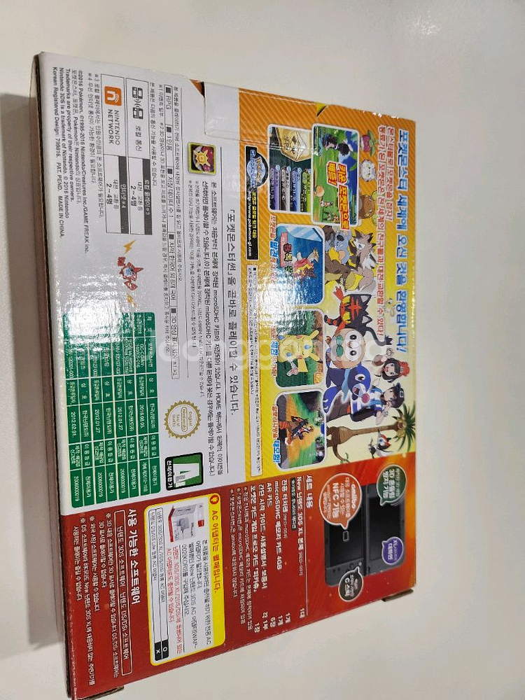 닌텐도 포켓몬 New 3DS XL 포켓몬썬 한정판 + 피카츄한정 카드--2