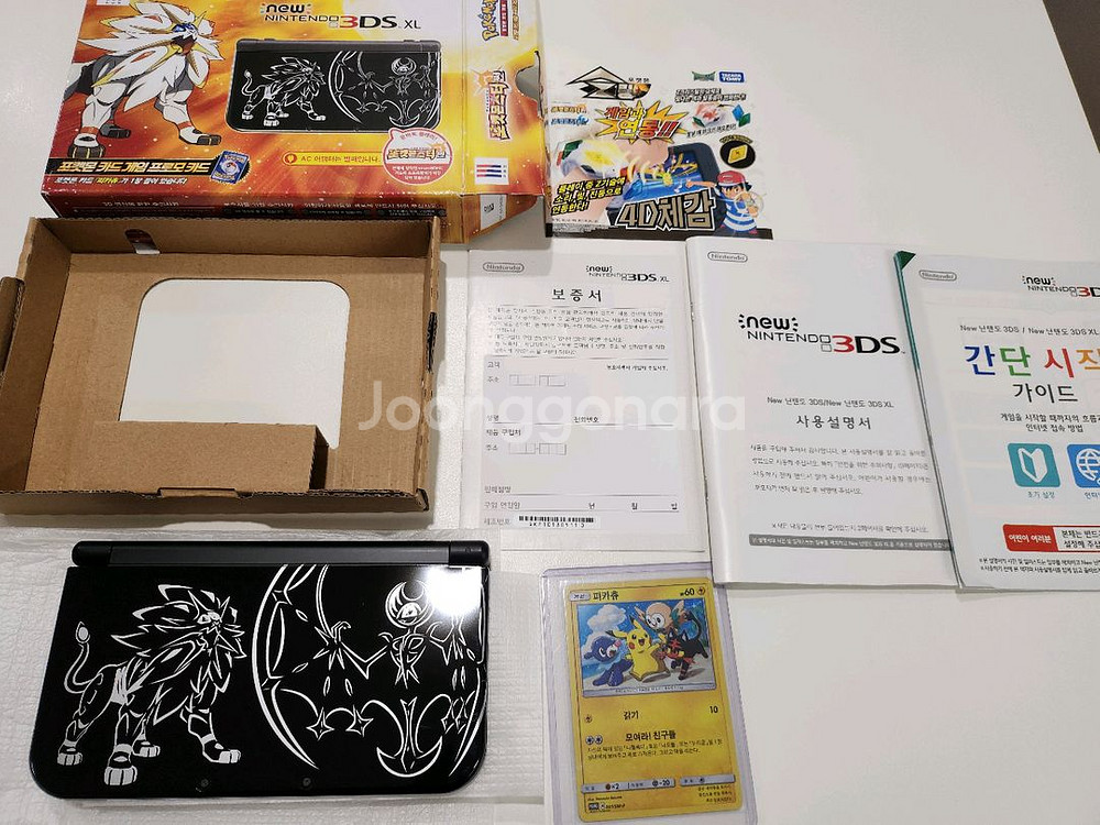 닌텐도 포켓몬 New 3DS XL 포켓몬썬 한정판 + 피카츄한정 카드--0