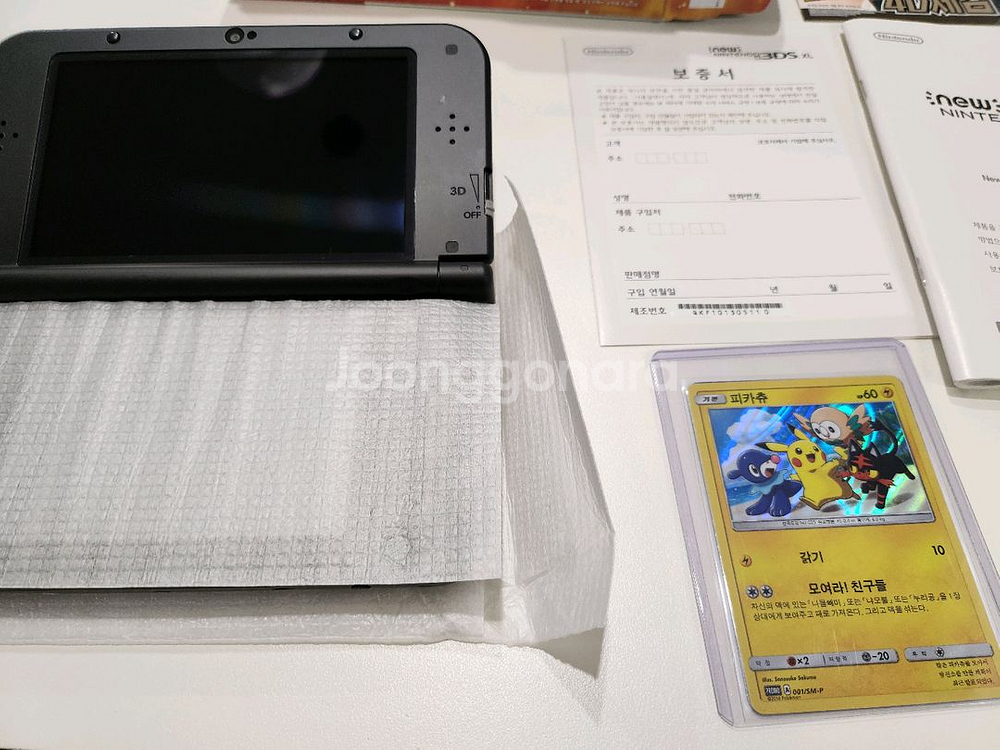 닌텐도 포켓몬 New 3DS XL 포켓몬썬 한정판 + 피카츄한정 카드--6