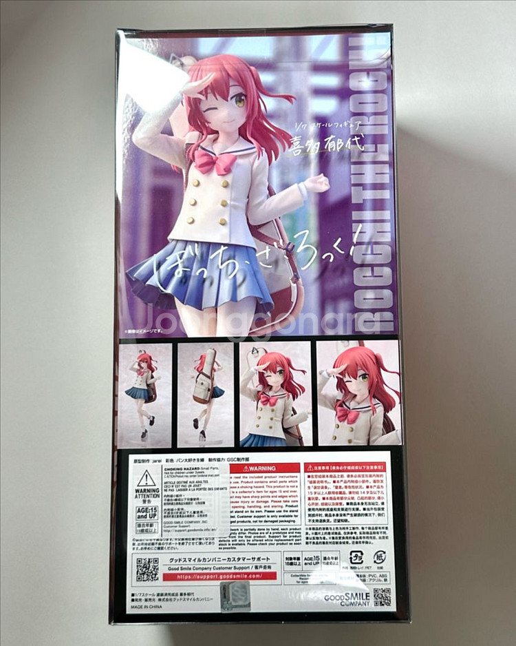 봇치 더 락 키타 이쿠요 피규어 1/7스케일 이치방쿠지 타올 클리어홀더 스티커 포카--3