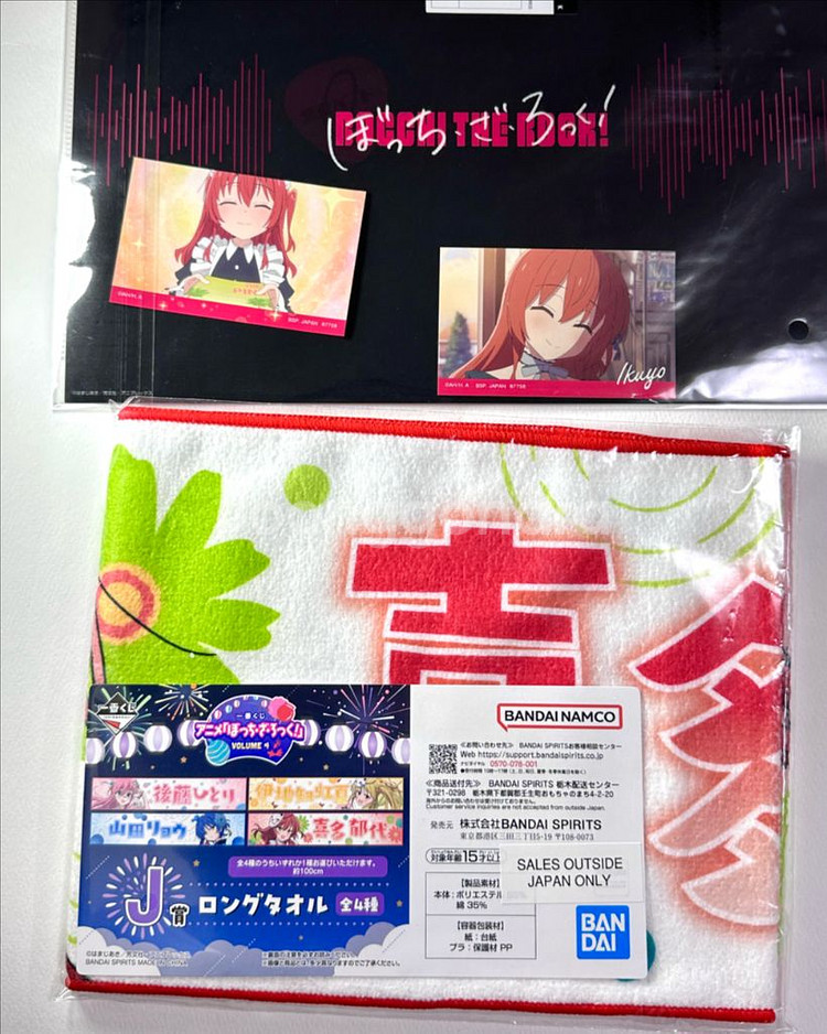 봇치 더 락 키타 이쿠요 피규어 1/7스케일 이치방쿠지 타올 클리어홀더 스티커 포카--5