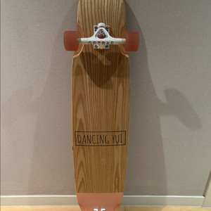 [서울 / 주행법 강습 O] 댄싱유이 롱보드 46인치 (+롱보드 가방 새 제품)