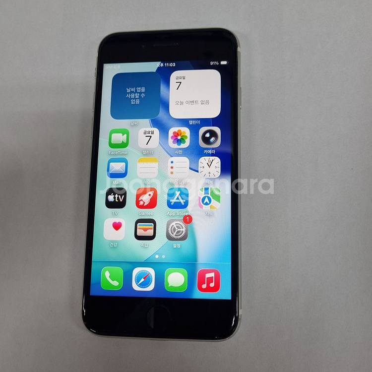 209321 아이폰SE2 128 화이트 중고폰 배터리84%--1
