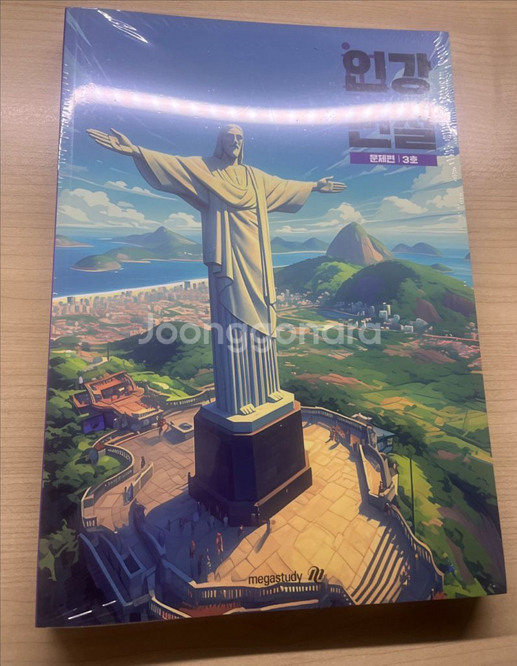 2026 수능대비 인강민철 3호~9호--0