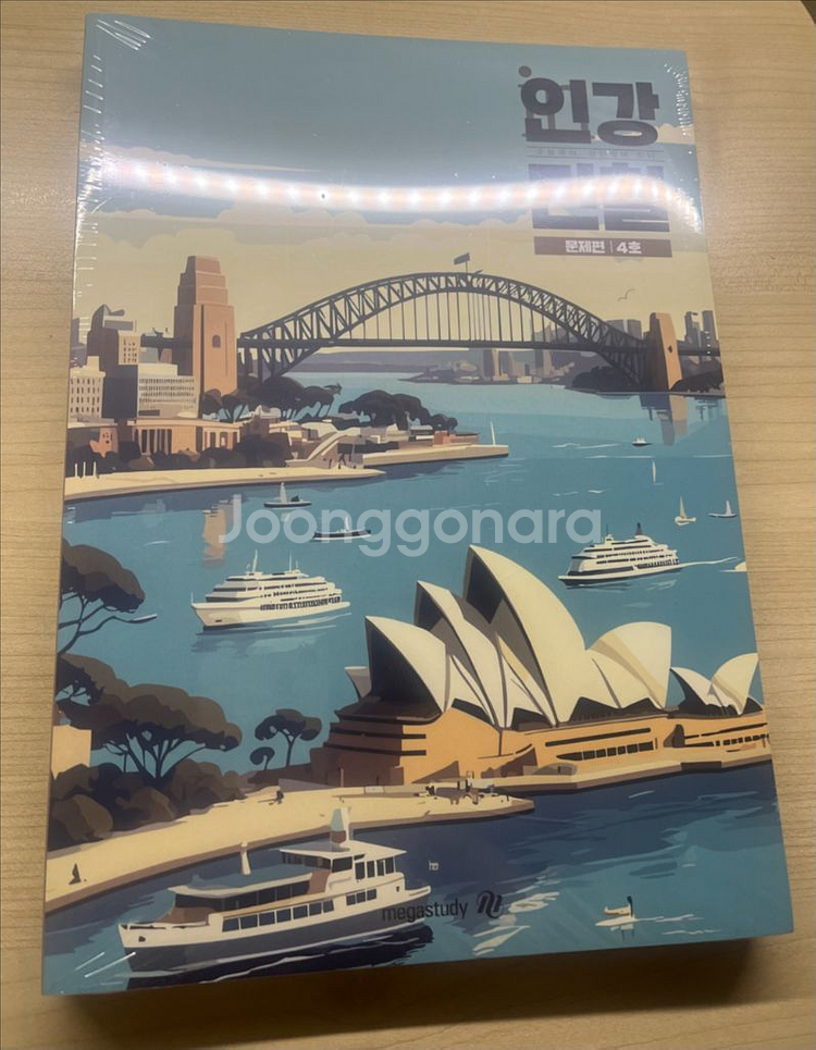 2026 수능대비 인강민철 3호~9호--1