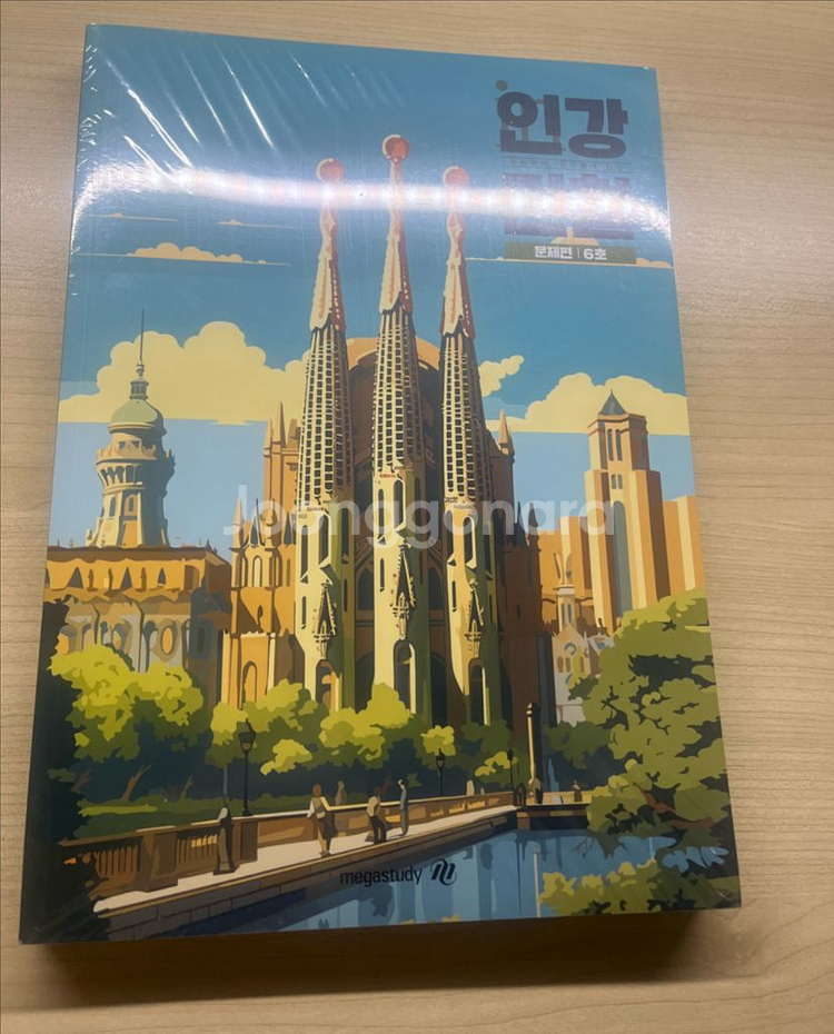 2026 수능대비 인강민철 3호~9호--3