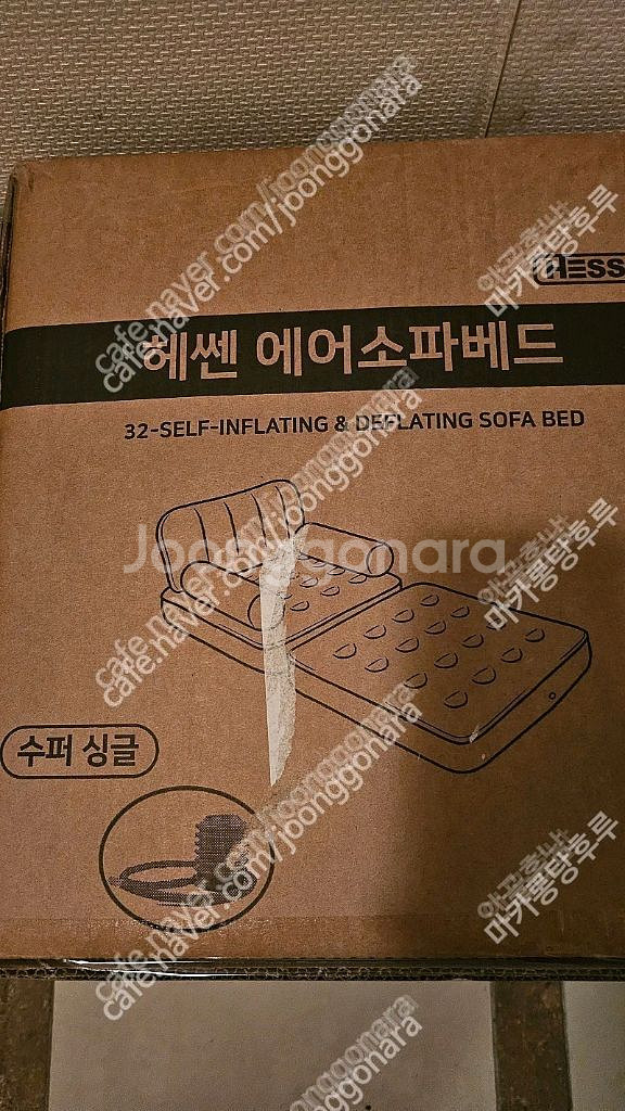 [미개봉] 헤쎈 에어소파베드 수퍼싱글 1개 판매해요.--2