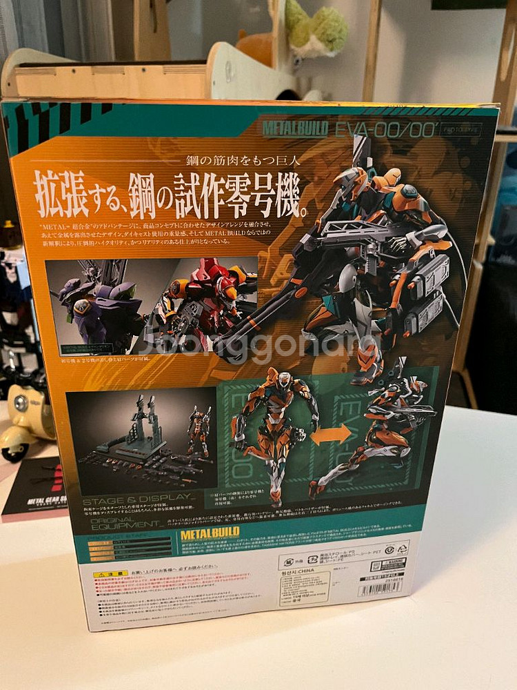 반다이 메탈빌드 에반게리온 영호기 합금피규어--1