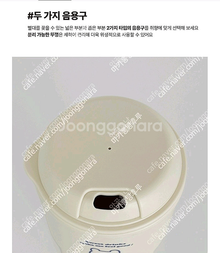 [미개봉] 더나인몰 리유저블 텀블러 1개 판매해요. (색상: 퍼플 , 용량: 350ml)--2