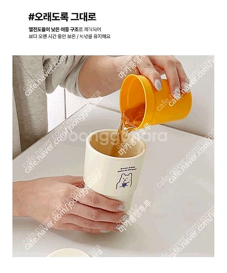 [미개봉] 더나인몰 리유저블 텀블러 1개 판매해요. (색상: 퍼플 , 용량: 350ml)--3