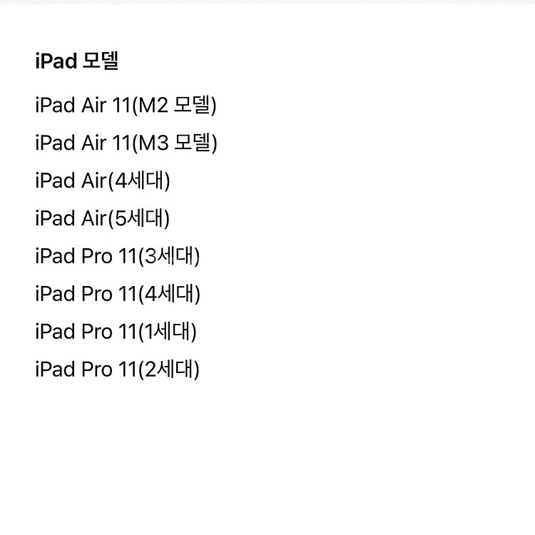 아이패드 매직키보드 11 블랙 영문--8