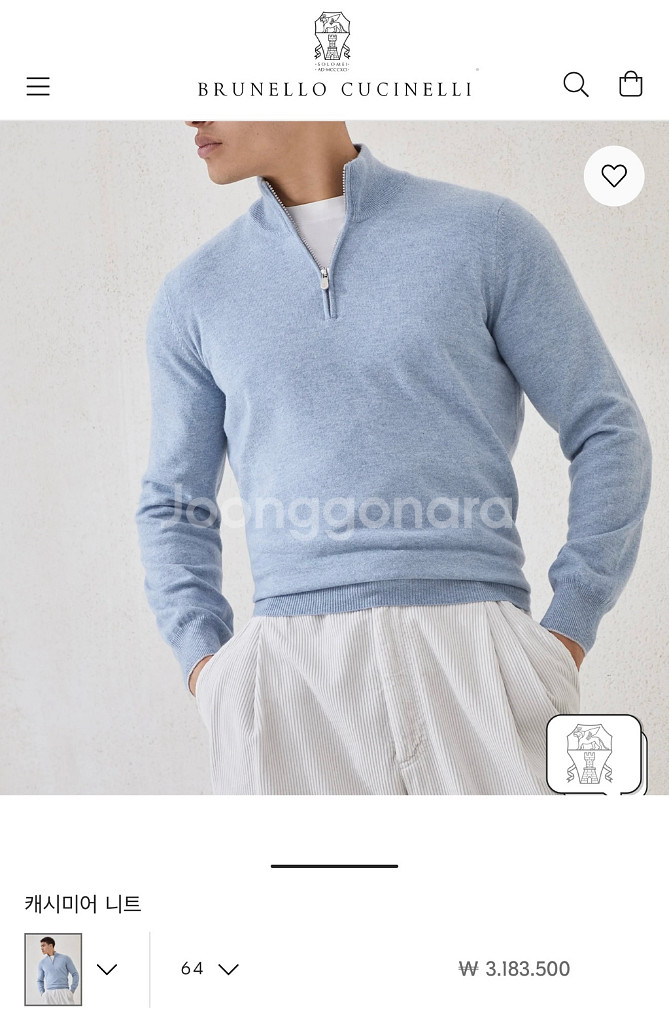 브루넬로쿠치넬리 캐시미어 니트 가디건--2