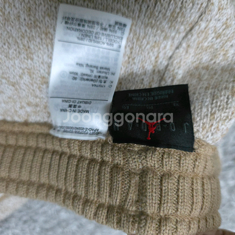 조던 니트 반바지--9