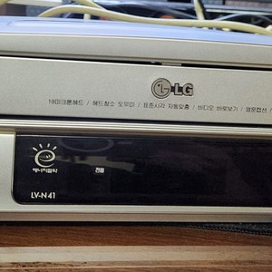 LG 비디오 플레이어 LV-N41