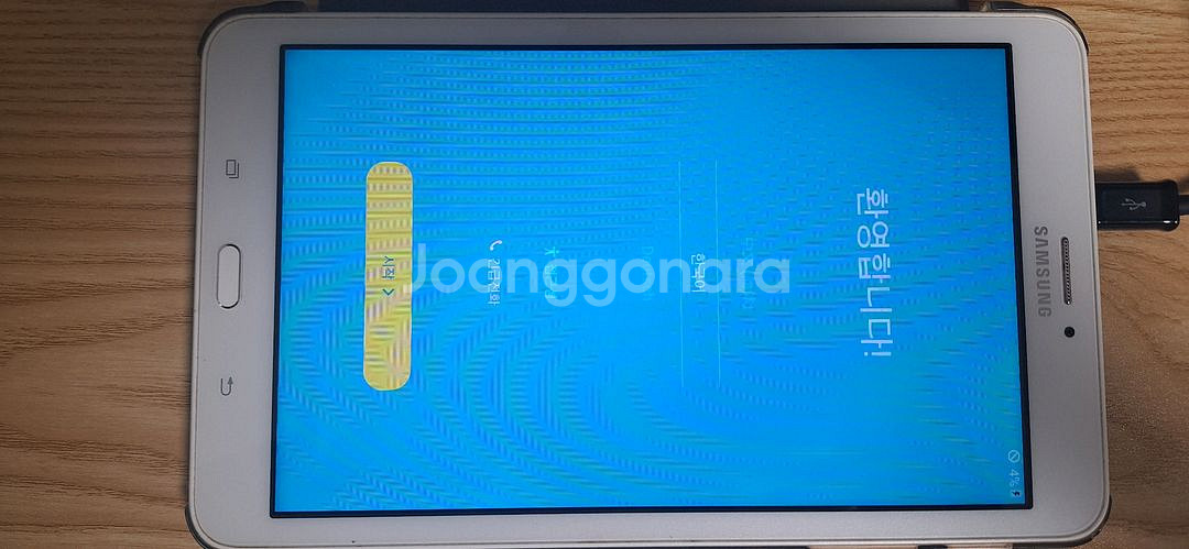 갤럭시탭 샐룰러 화이트 팝니다--1