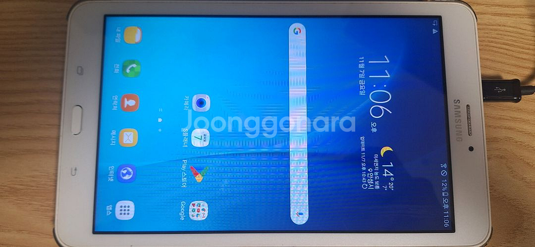 갤럭시탭 샐룰러 화이트 팝니다--0