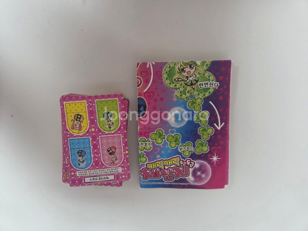 고전 캐릭캐릭체인지 타로카드 보드게임--0