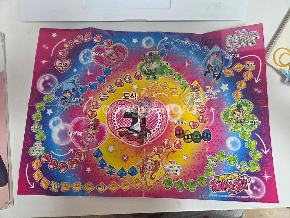 고전 캐릭캐릭체인지 타로카드 보드게임--3