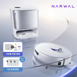 나르왈 z10 울트라 로봇청소기 직배수 포함 신품급