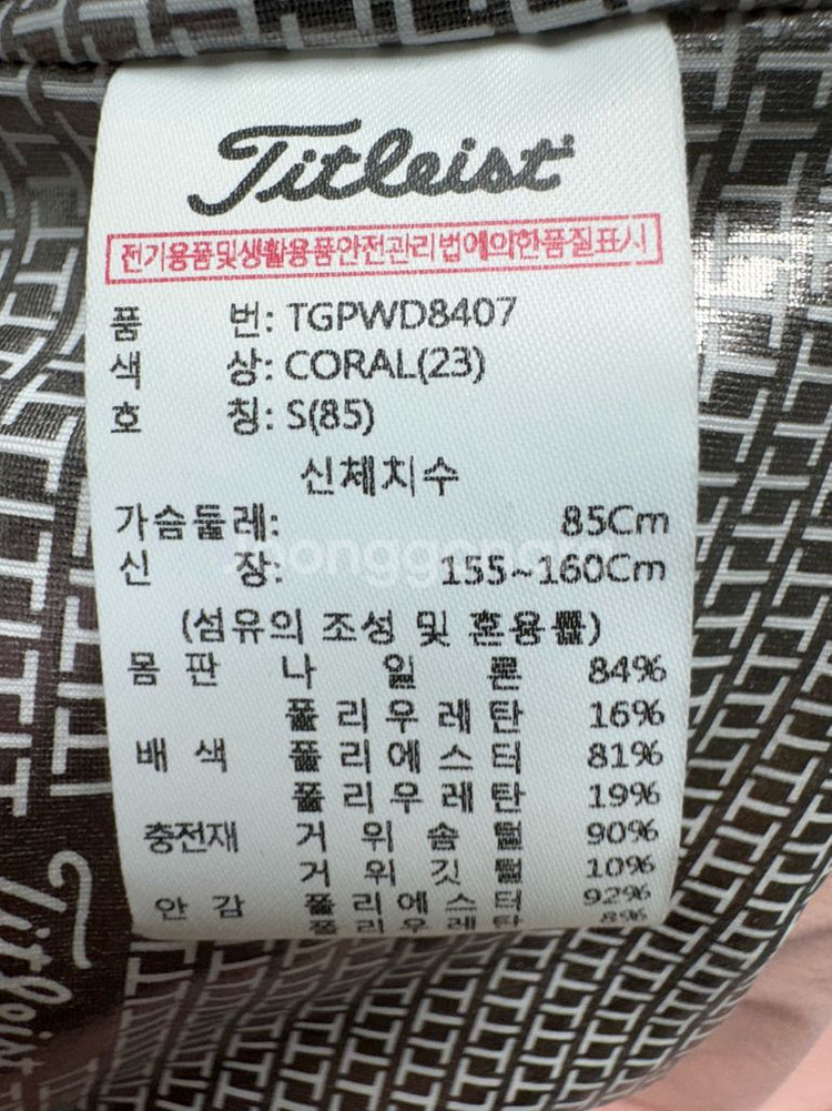 타이틀리스트 패딩 조끼 (여성) , 스커트--2