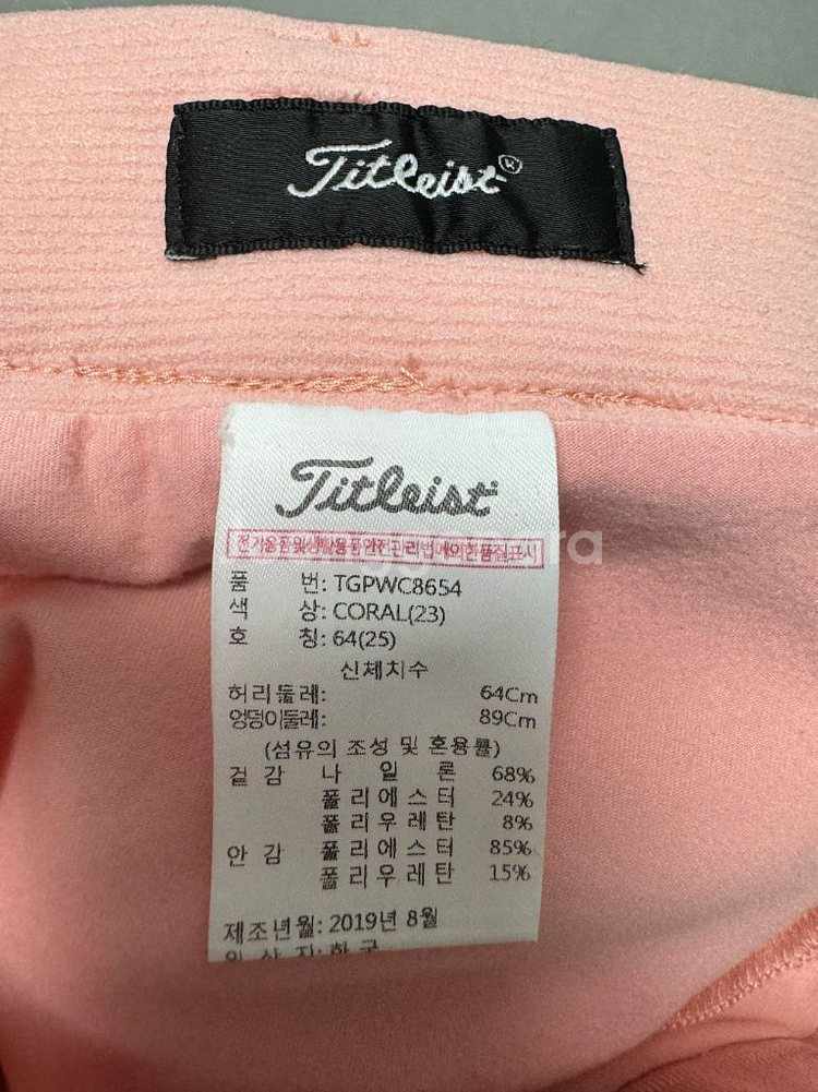 타이틀리스트 패딩 조끼 (여성) , 스커트--5