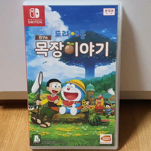 닌텐도스위치 도라에몽 진구의 목장이야기