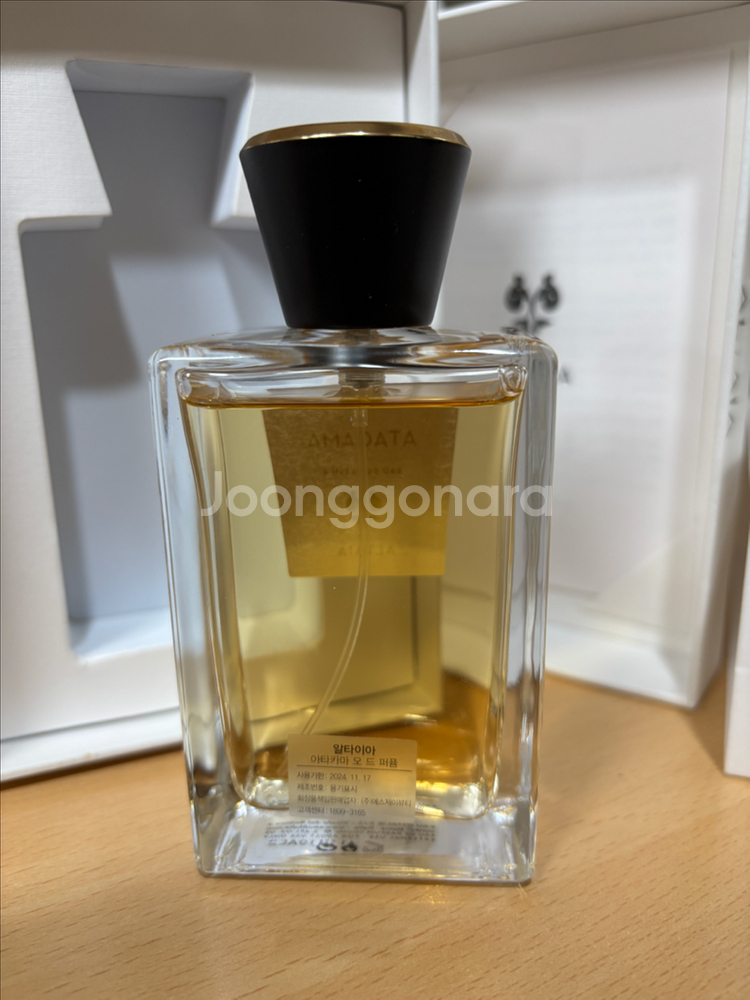 알타이아 아타카마 100ml--1