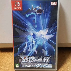 닌텐도스위치 포켓몬스터 브릴리언트 다이아몬드