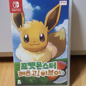 닌텐도스위치 포켓몬스터 레츠고 이브이