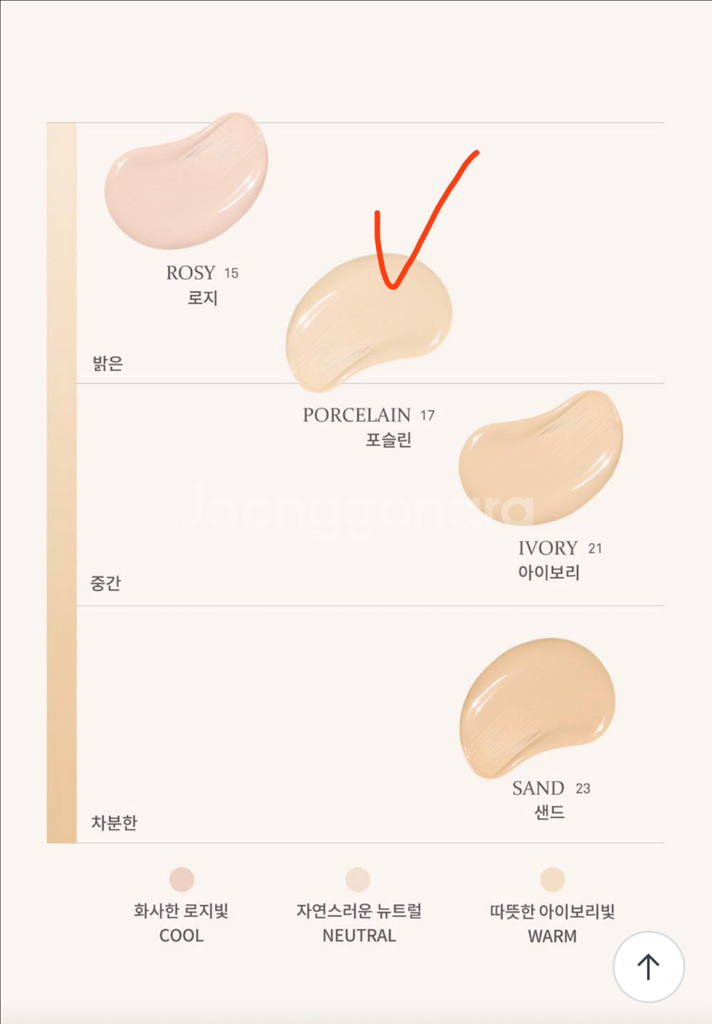 힌스 세컨 스킨 쿠션 글로우 본품+리필6개 세트--1