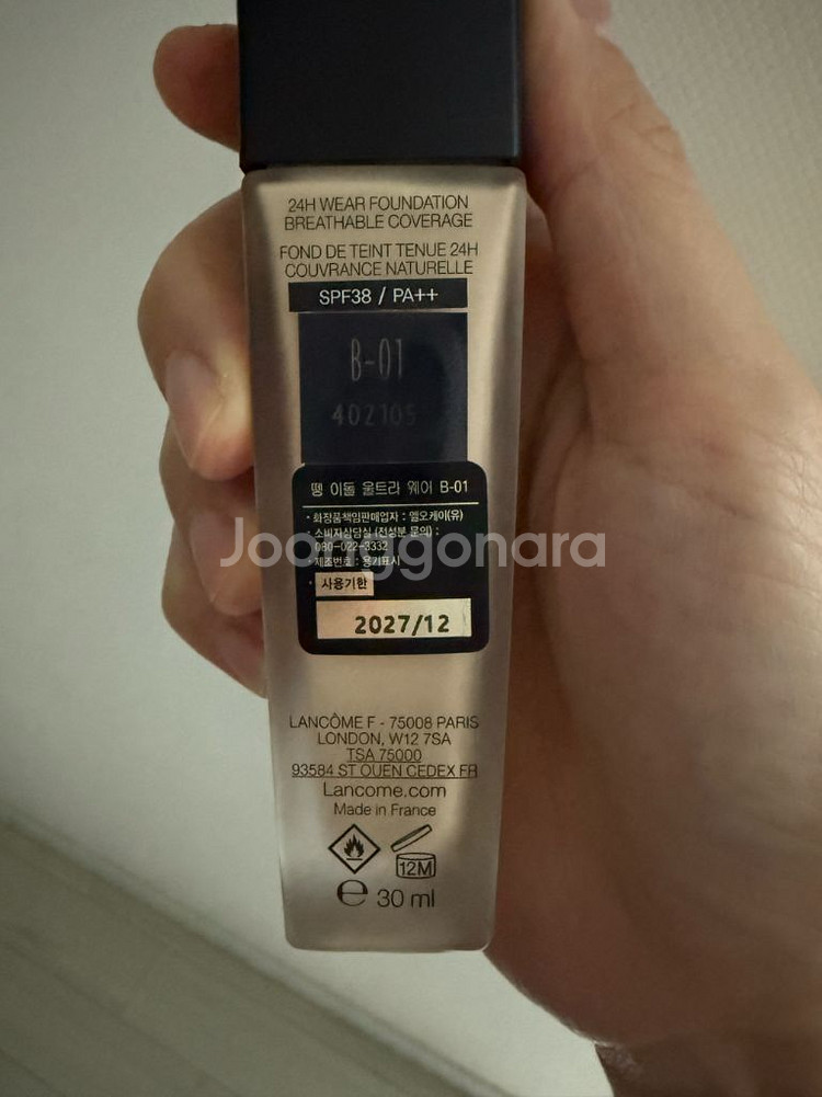 랑콤 뗑 이돌 롱아스틱 파운데이션 B-01--1