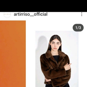 아티리쏘 퍼 자켓