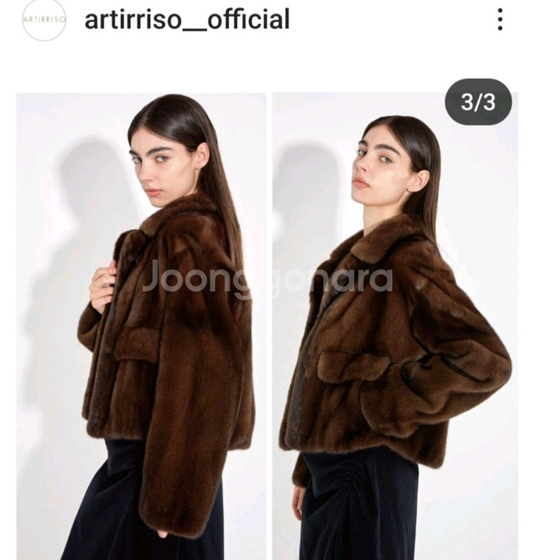 아티리쏘 퍼 자켓--1