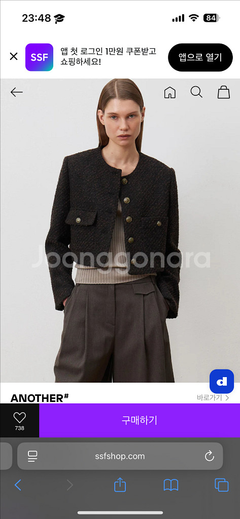 조이그라이슨 정려원 트위드 자켓 M--2