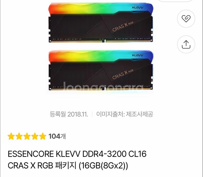 클레브 DDR4 3200 RGB 메모리 16GB--1