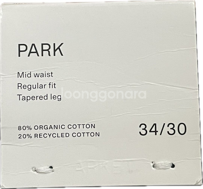 아르켓 PARK 남성 레귤러 테이퍼드 데님 팬츠 블랙 34/30 새상품--3