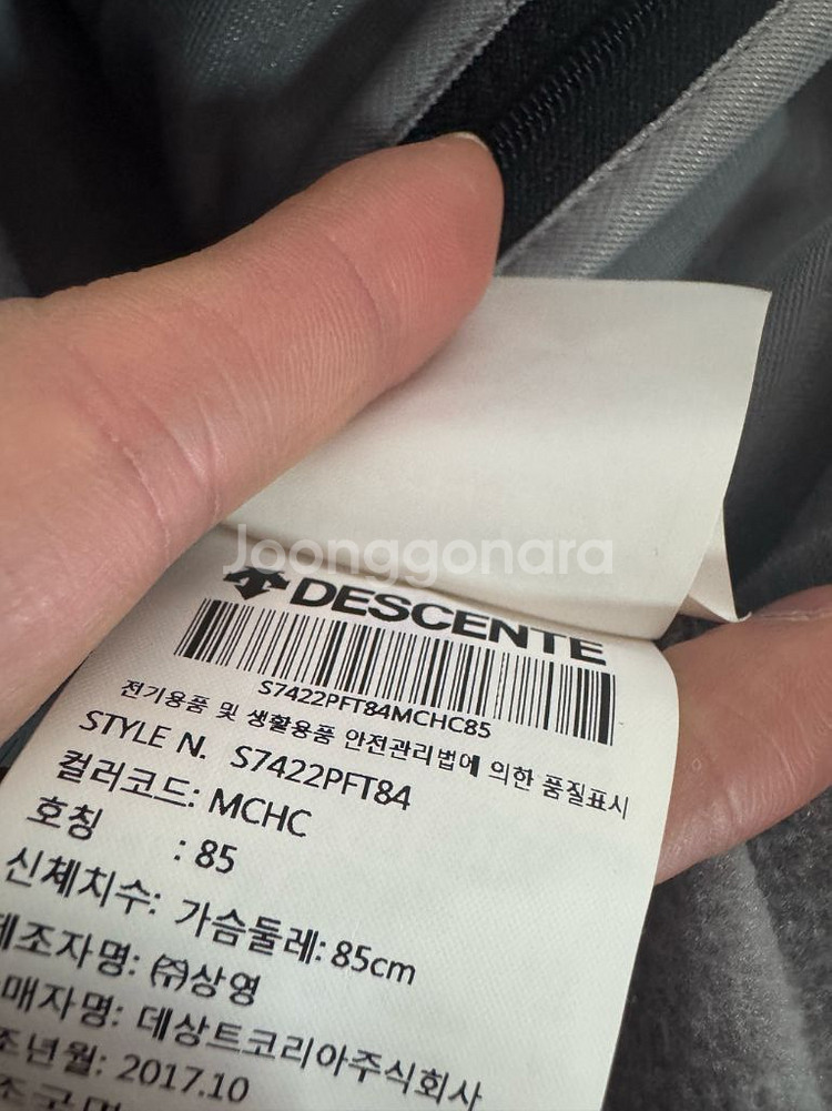 여성 데상트 기능성 트레이닝 기모 후드집업 그레이--3