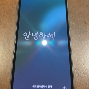 아이폰 13 미니 128기가 상태S급 급처!