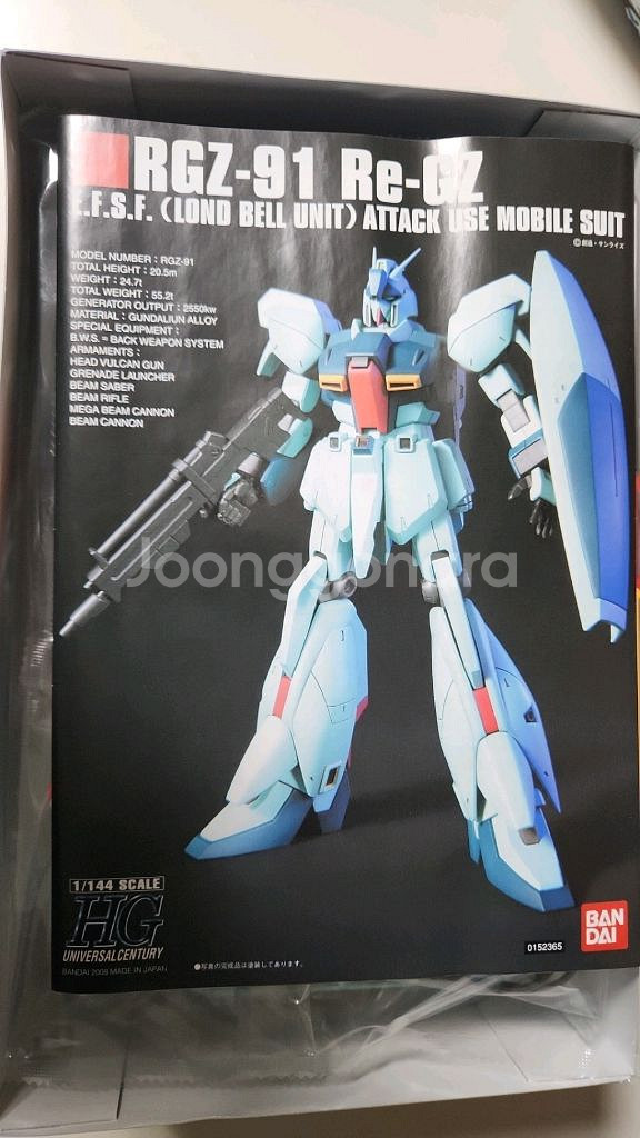 건담 건프라 hguc 역습의 샤아 리가지 판매합니다.--1