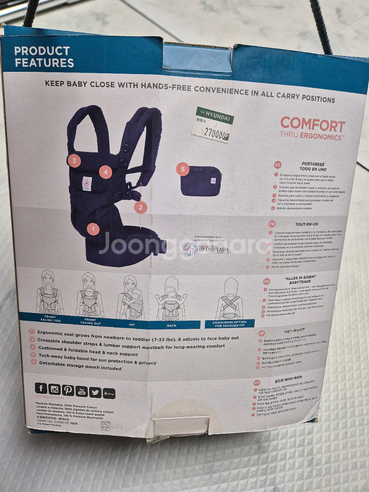 에르고 아기띠 (올코튼)--2