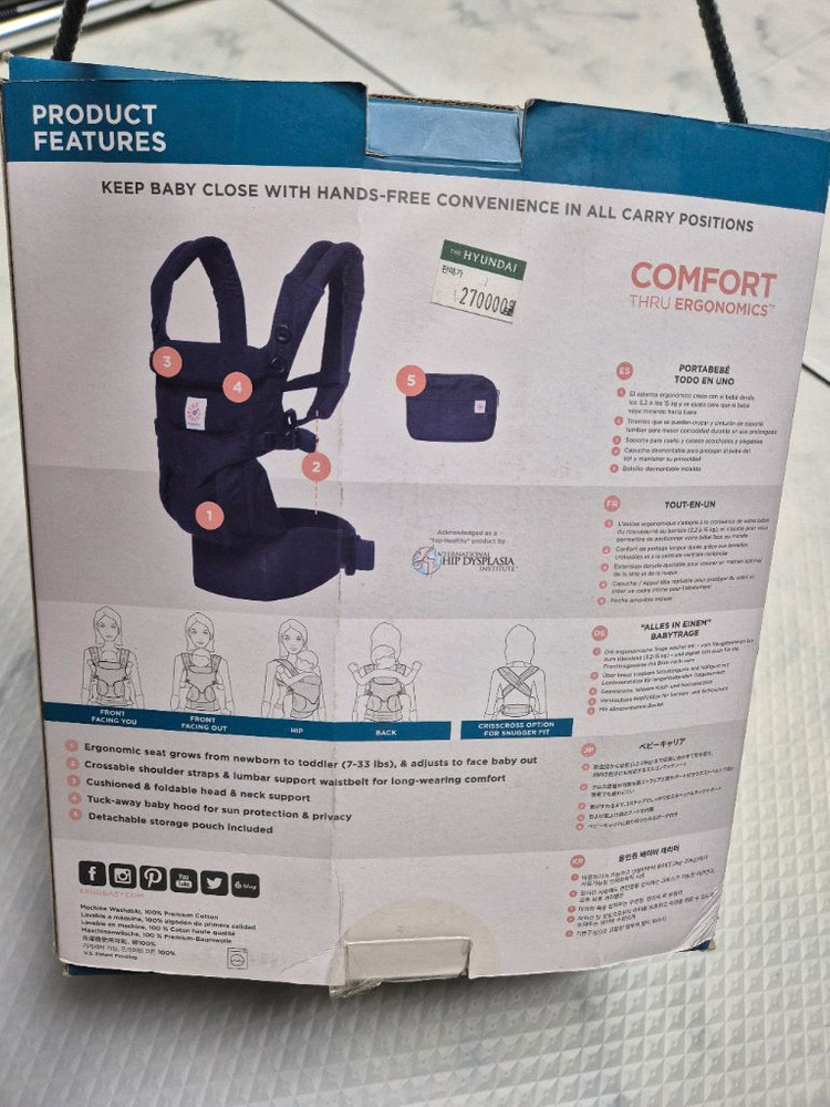 에르고 아기띠 (올코튼) 이미지