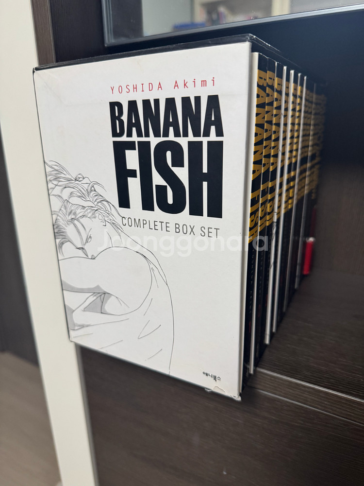 바나나피쉬 완전판 박스세트--1